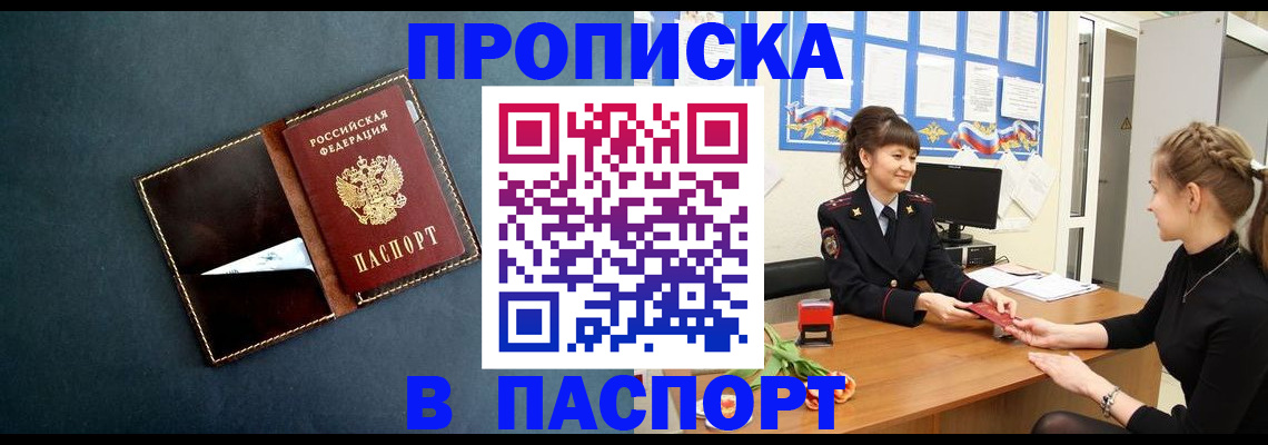 форма 3 в Луге